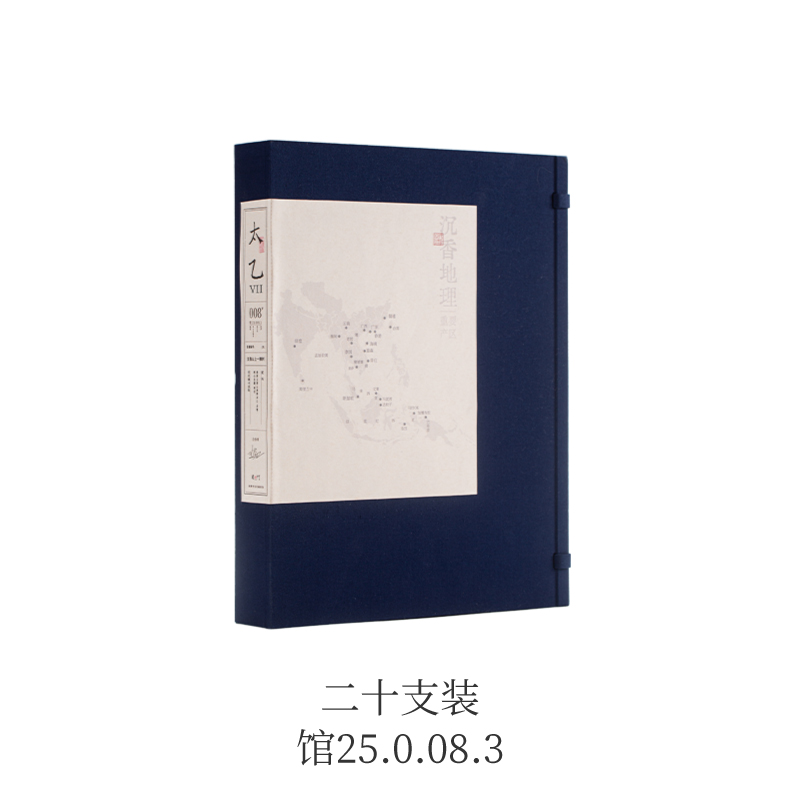 沉香·柴门丨太乙VII（馆25.0.08.3）20支书册装-长约10.5cm