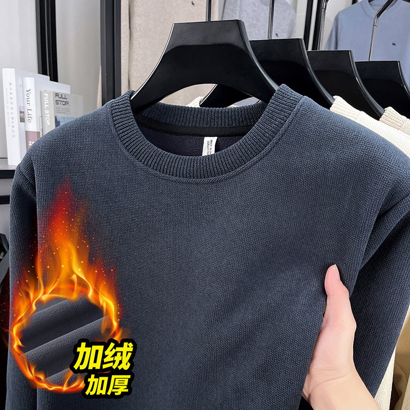 一体绒保暖圆领针织衫男冬季毛衣套头打底衫纯色简约百搭男装上衣