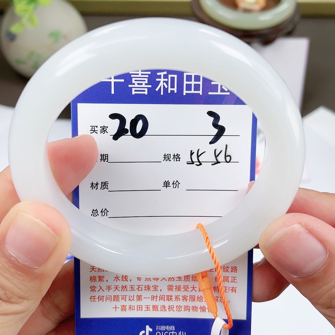 【闪购商品】和田玉手镯未镶嵌