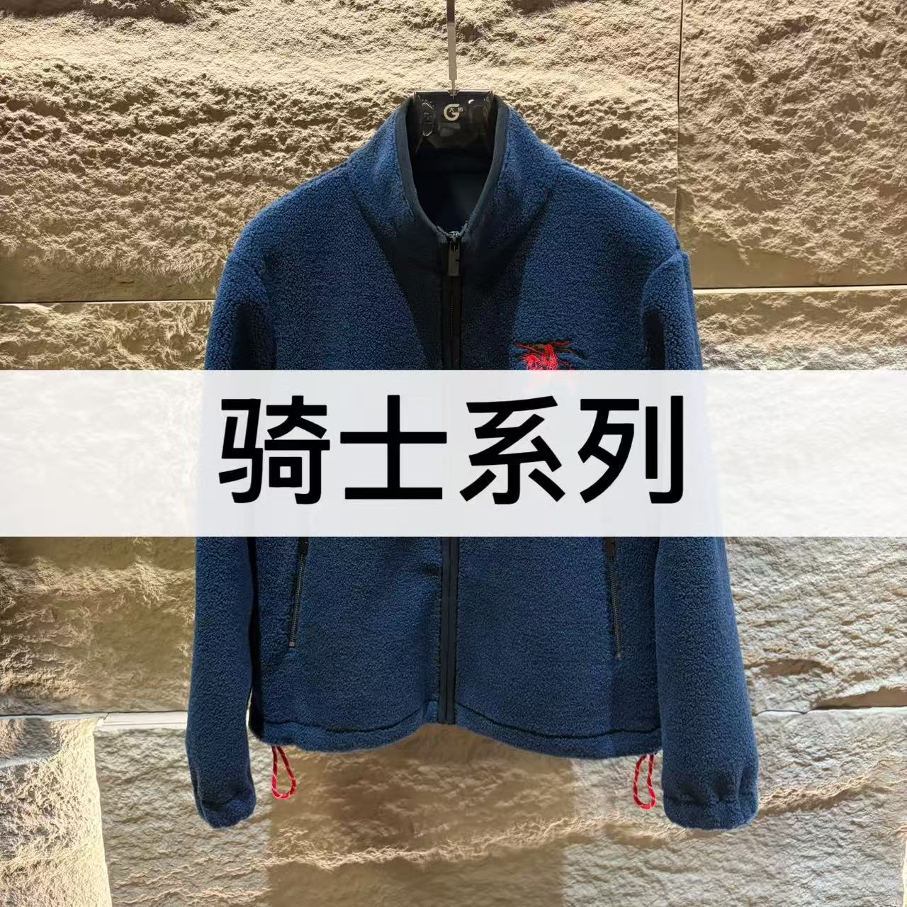 【骑士系列】冬季上新富人穿搭夹克外套明星同款86009  才