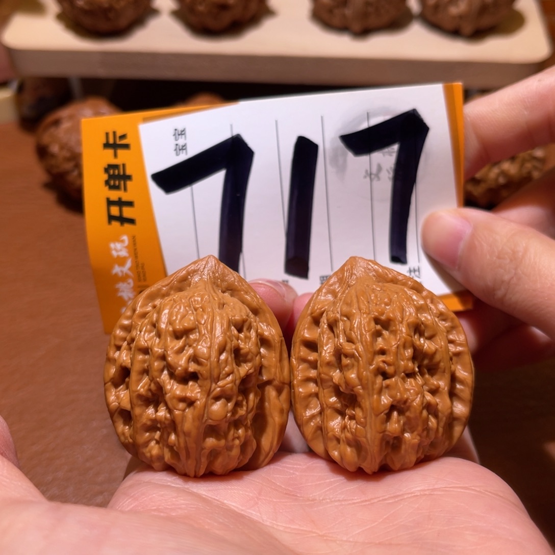 把件文玩核桃全品36赤龙鸡心