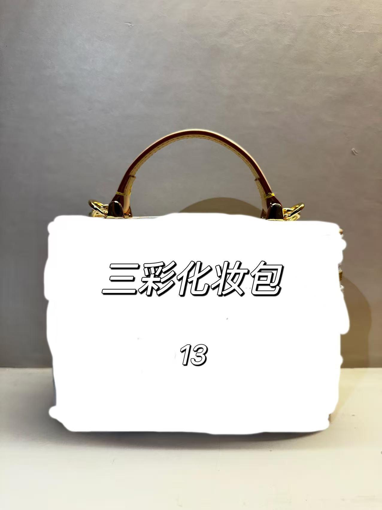 【F13】新款时尚包包-三采化妆包19cm