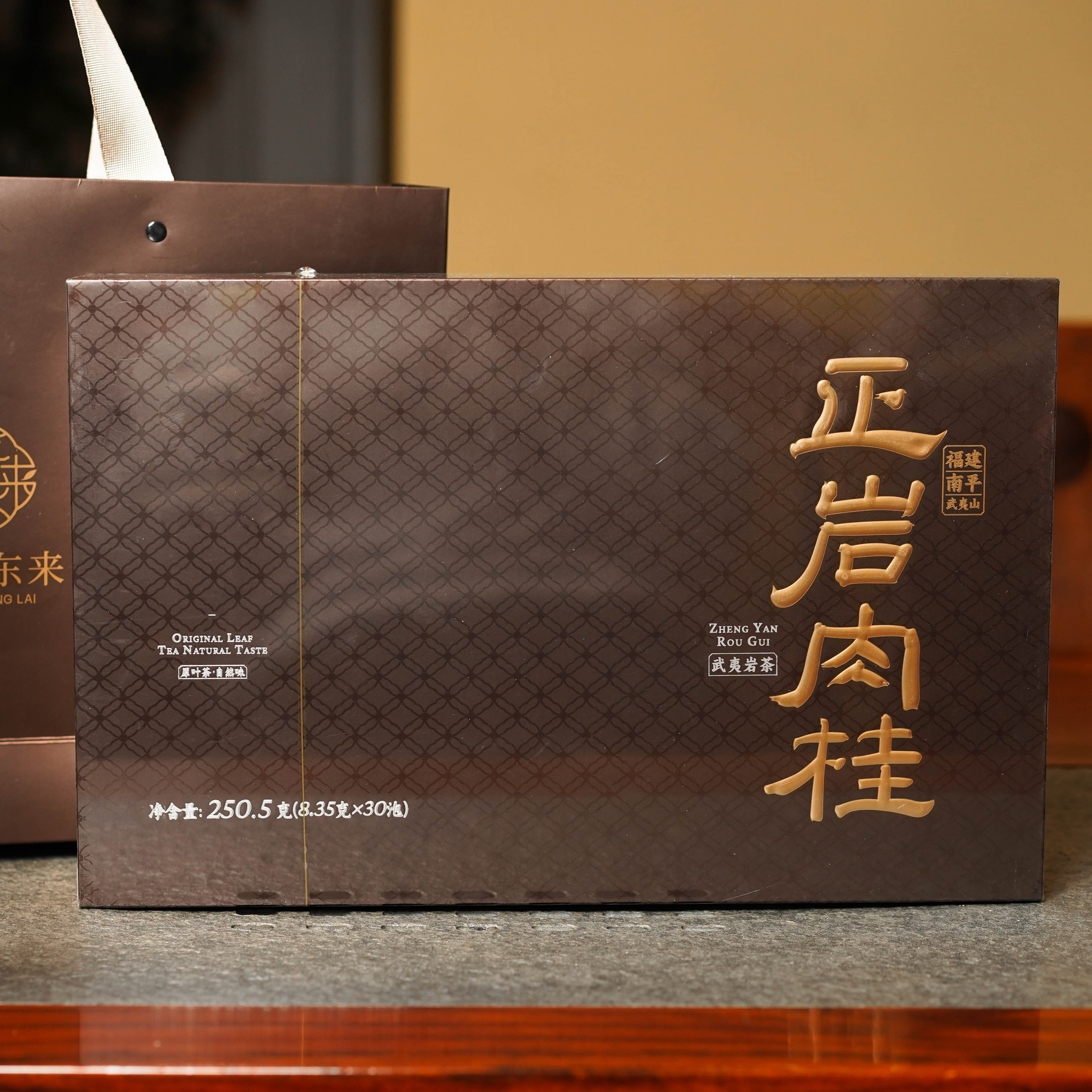 许昌茶叶超市 武夷岩茶正岩肉桂定制礼盒 许昌茶叶超市正品包邮