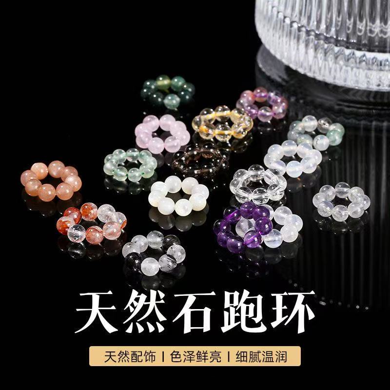 天然水晶3-6mm跑环配件  搭配水晶手串