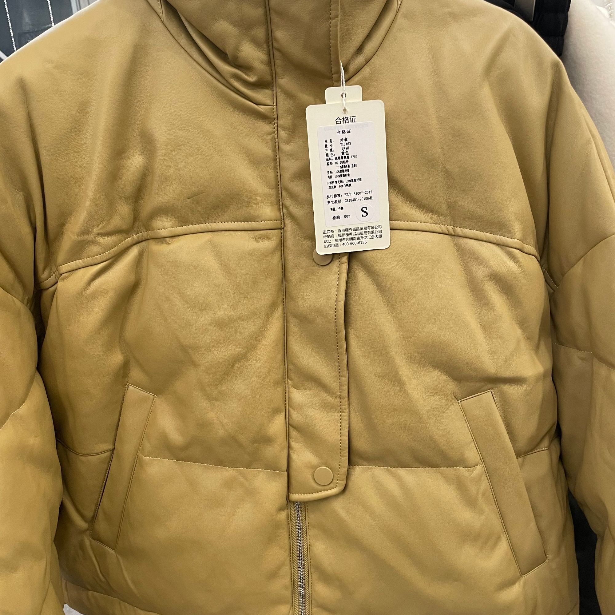 PU羽绒外套Y10463