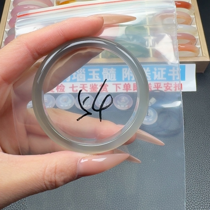 玛瑙/玉髓手镯未镶嵌