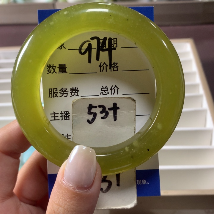 未镶嵌蛇纹石玉手镯974