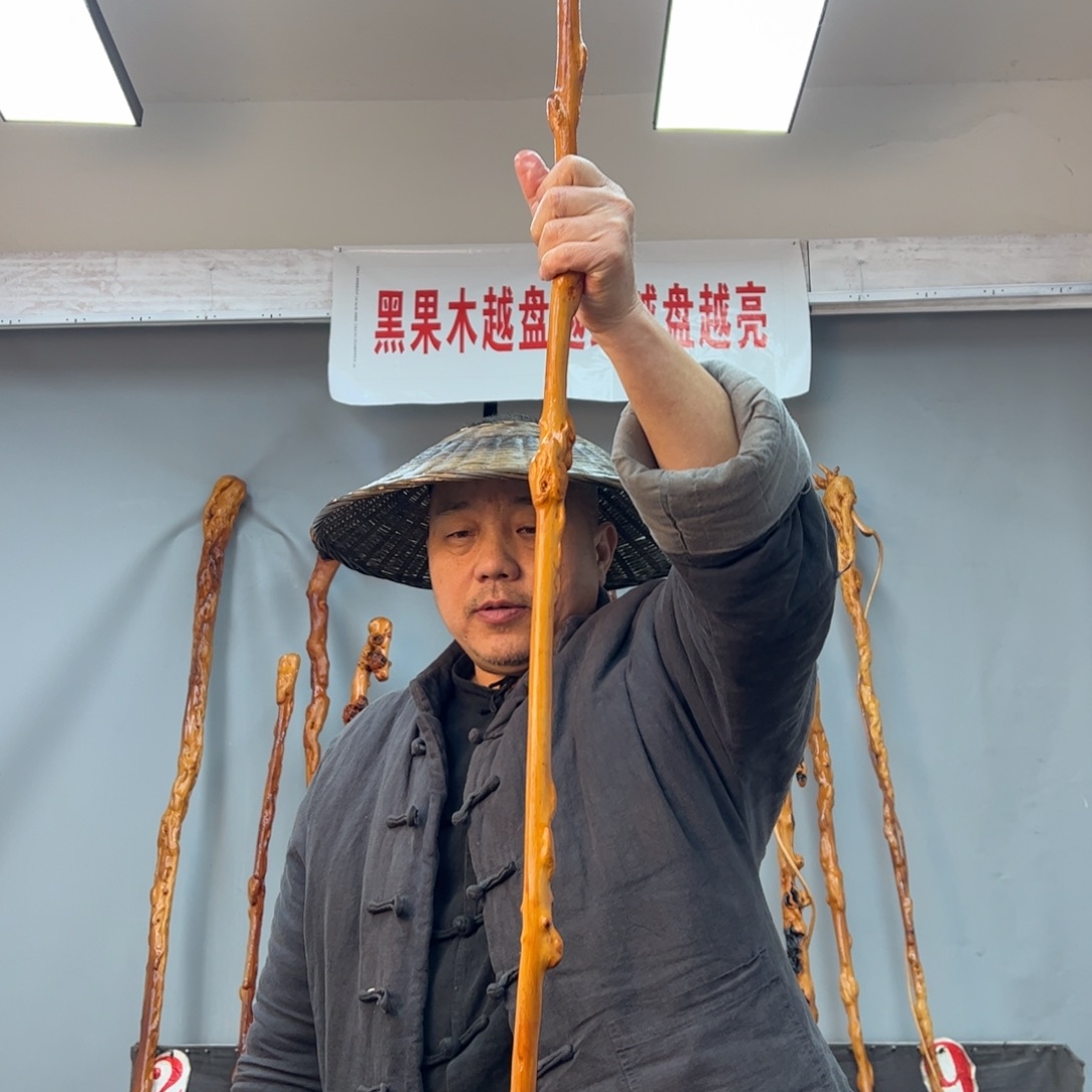 黑果木其他黑果木455