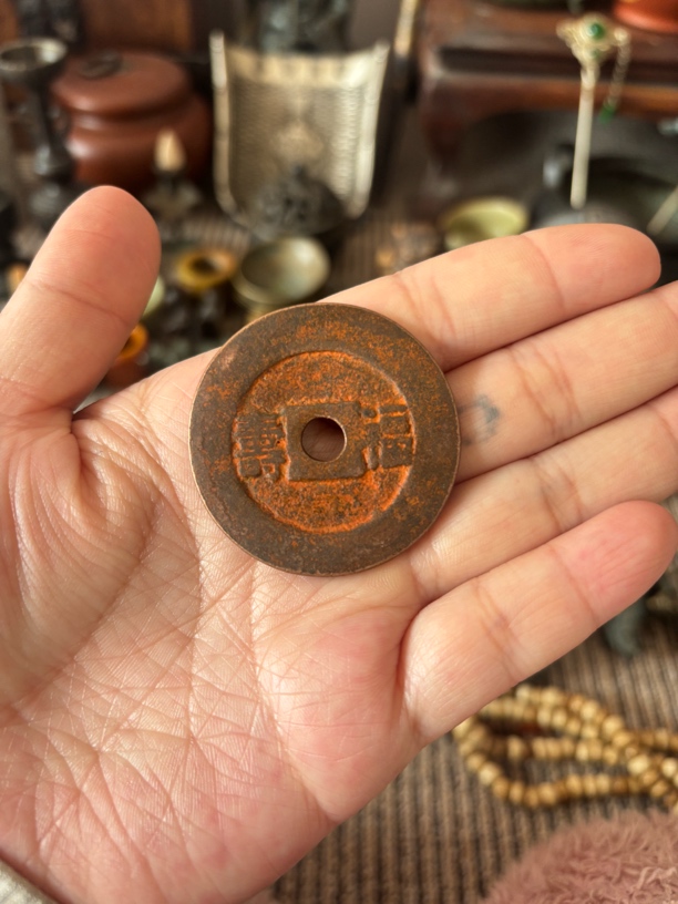 精美铜钱，品相完好包邮