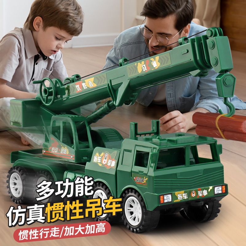 大号旋转/惯性/吊车玩具适合3 - 6岁男孩的真起重机模型