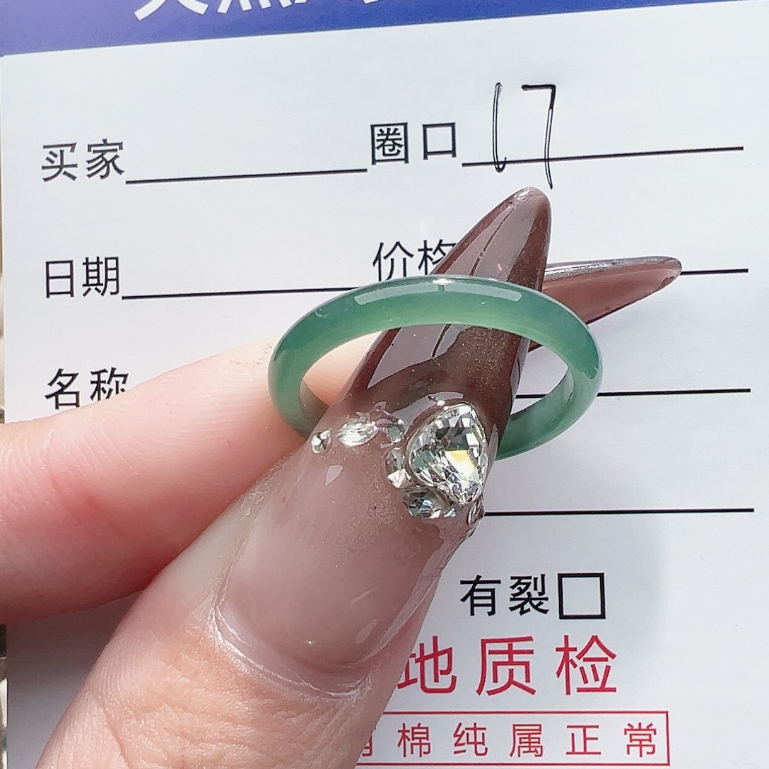 翡翠未镶嵌戒指天然