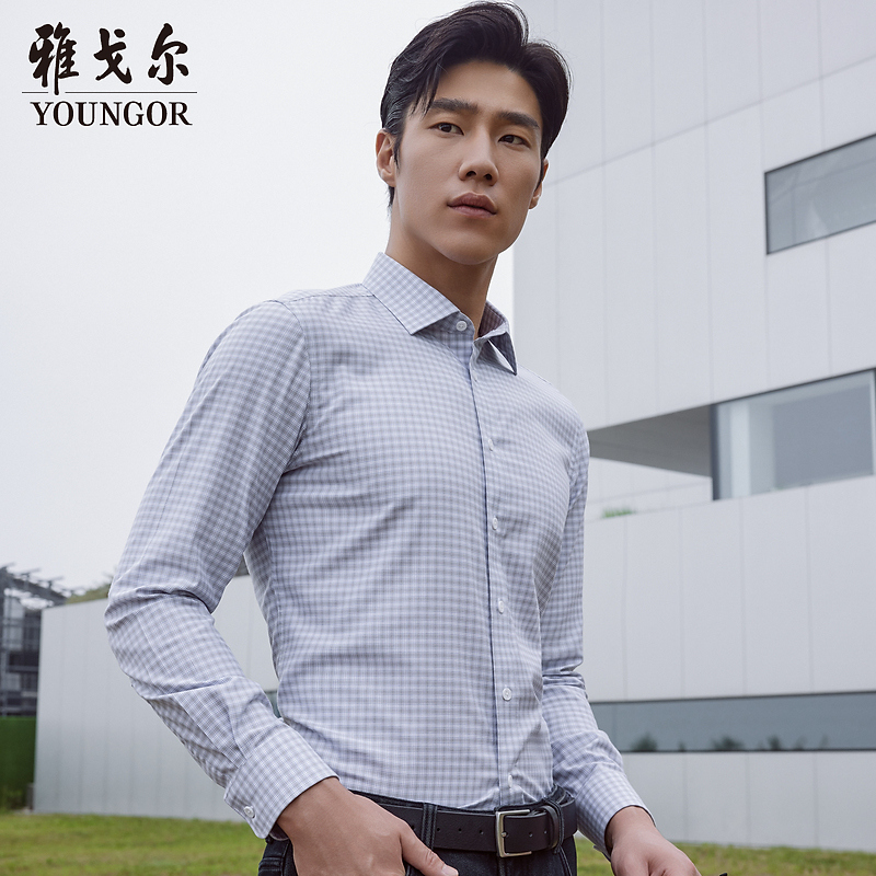 【桑蚕丝免烫】雅戈尔男装商务休闲通勤格纹男士长袖衬衫119723