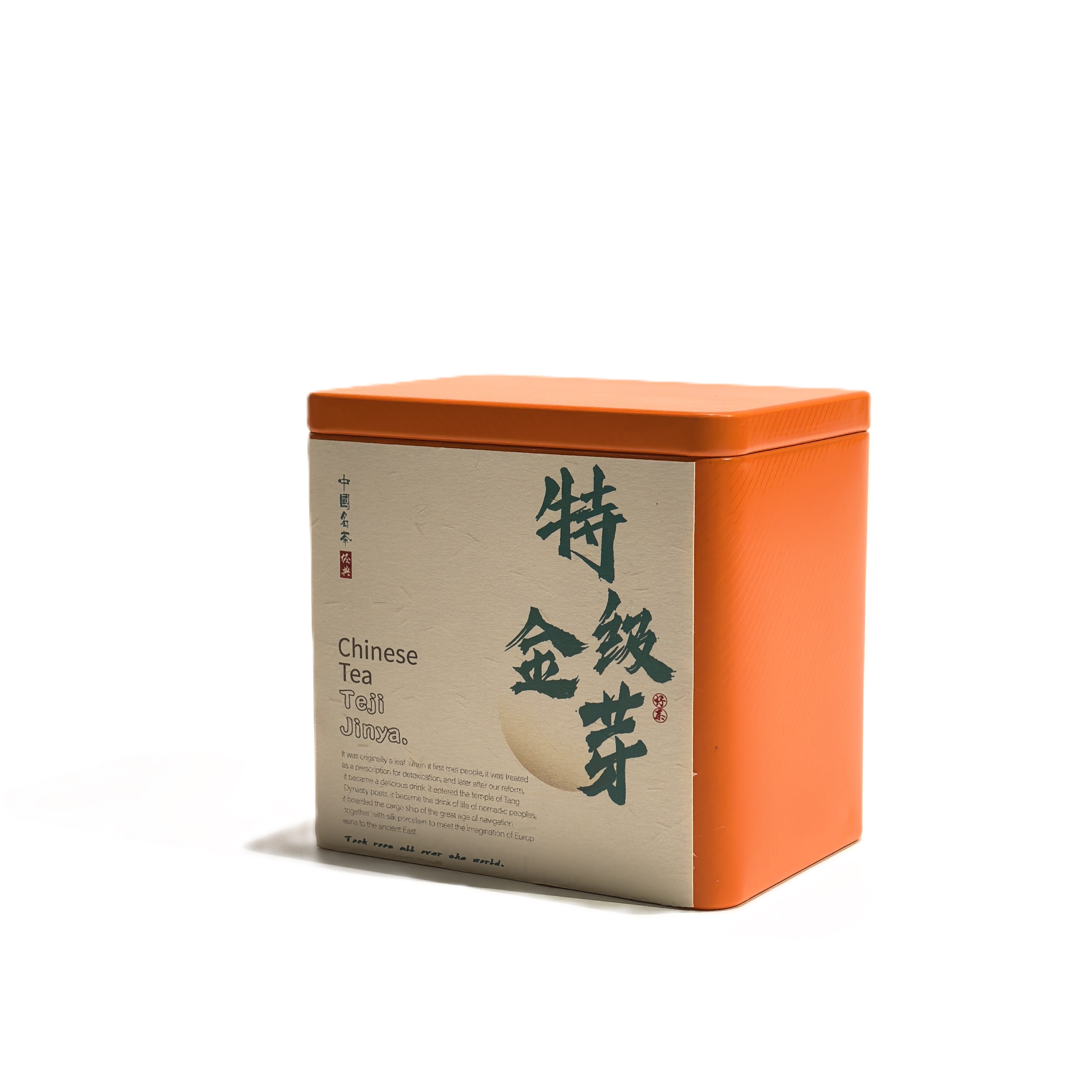 枣香味【特级金芽】 甜润好喝 云南易武熟茶