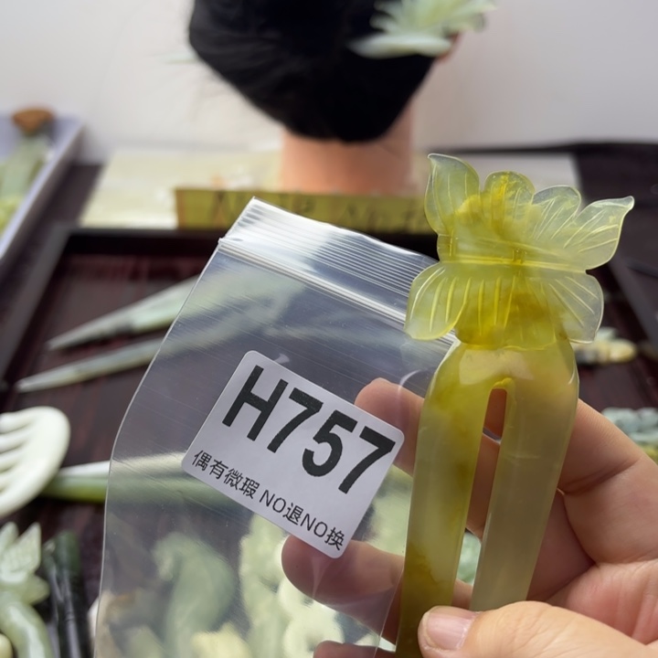 蛇纹石玉发饰合金兰****纸