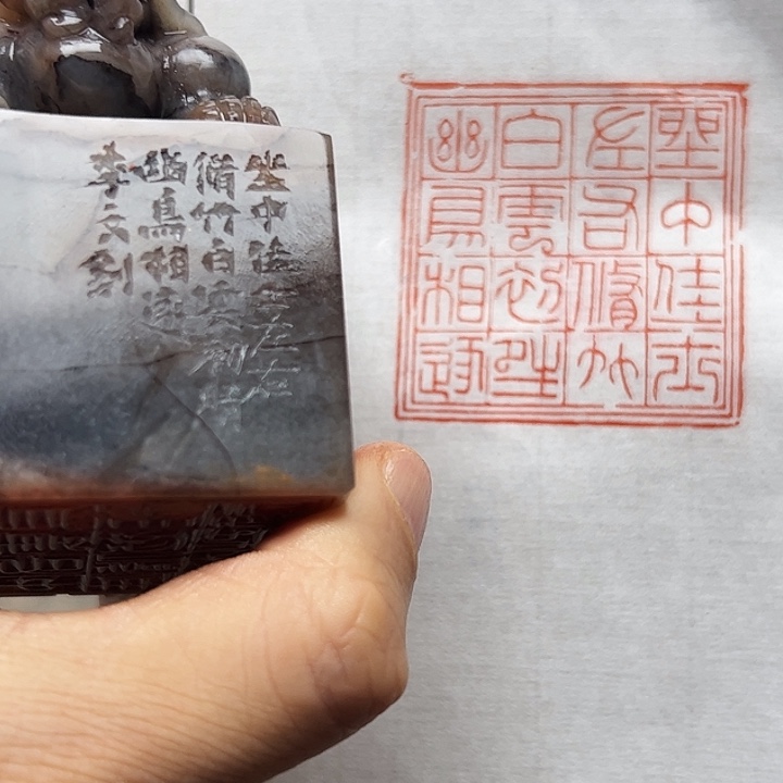 寿山石印石111111111111111111