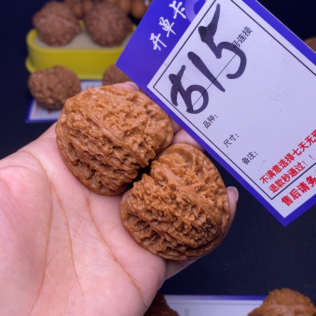 吊坠文玩核桃515号链接南疆4.2尺全品