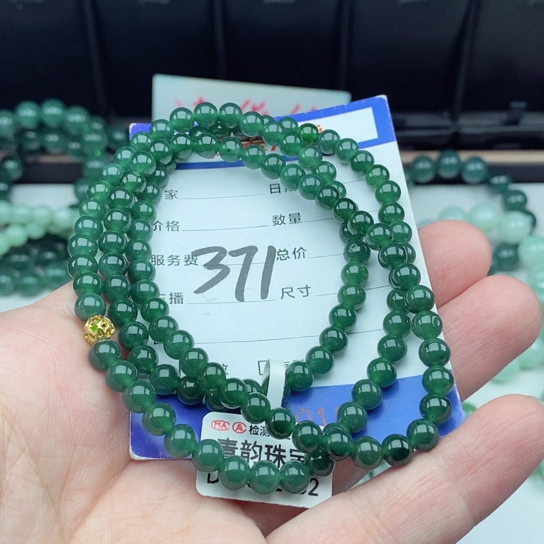 翡翠毛衣链未镶嵌