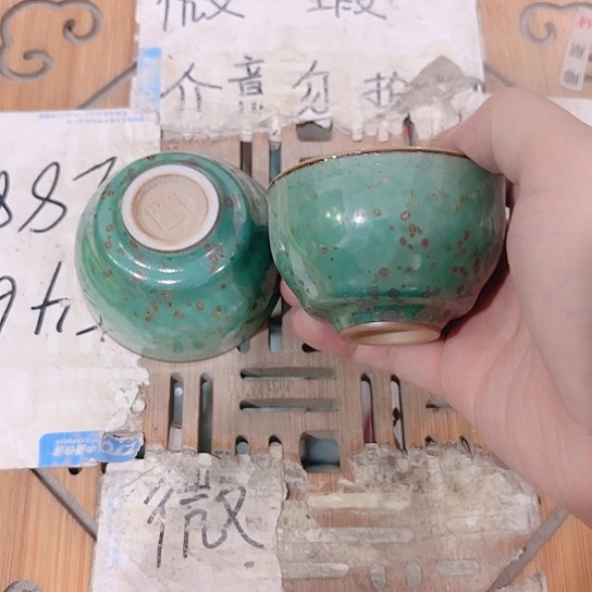 微瑕的一个直播间介意勿拍