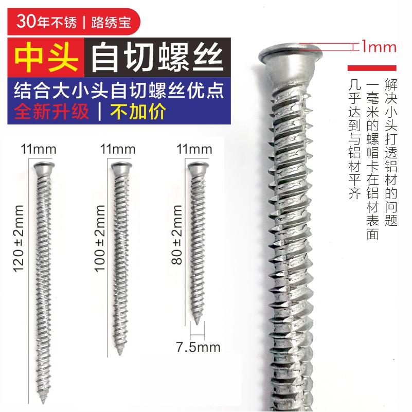 直切螺丝自攻固定螺母不锈钢螺母不锈钢膨胀固定打混凝土专用钻头