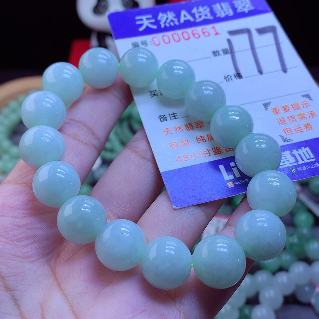 未镶嵌手链翡翠手串13
