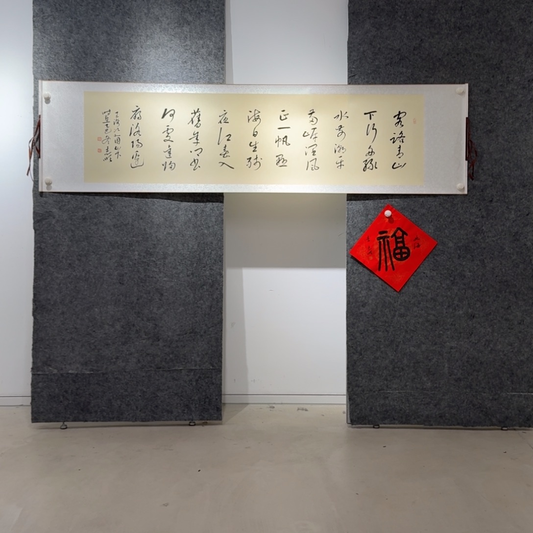 国画书法作品lzs老师