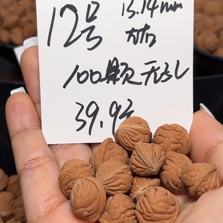 木质类雕刻料肚卡13-14 100颗