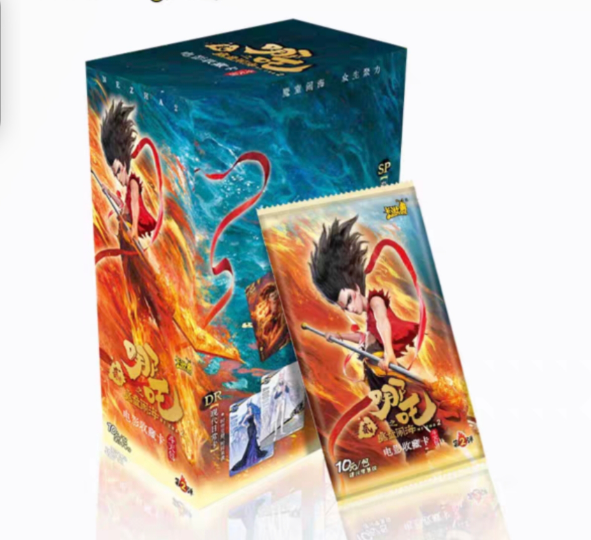 【新人浮浮/平拆】哪吒卡牌2斗天包第二弹10元包盲盒卡牌