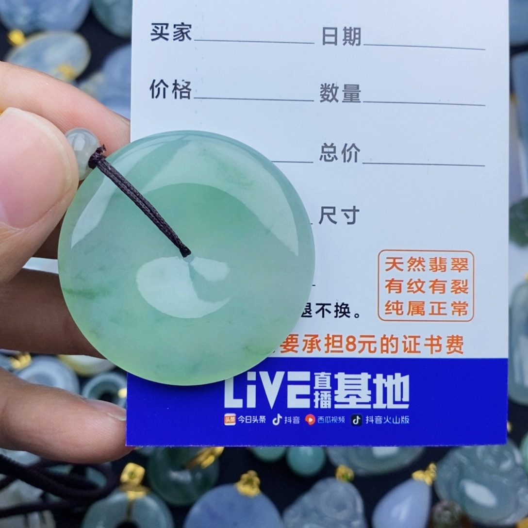 翡翠颈饰未镶嵌M***Q翡翠翡翠翡翠