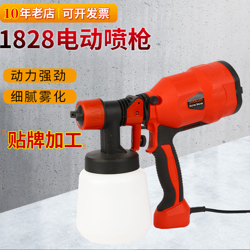 电动喷漆枪乳胶漆涂料喷涂工具大功率操作方便多表面适用方便快捷