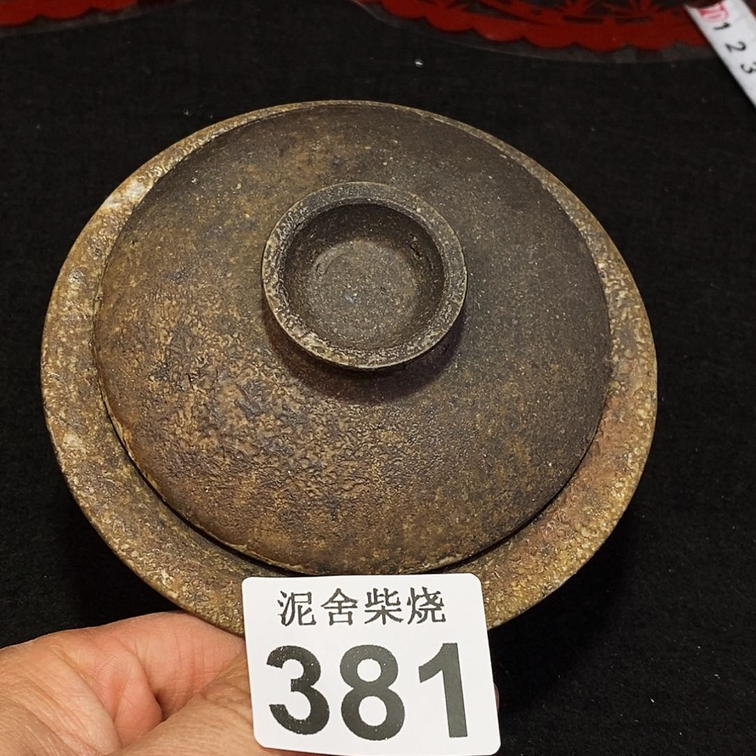 壶泥舍柴烧精品茶器