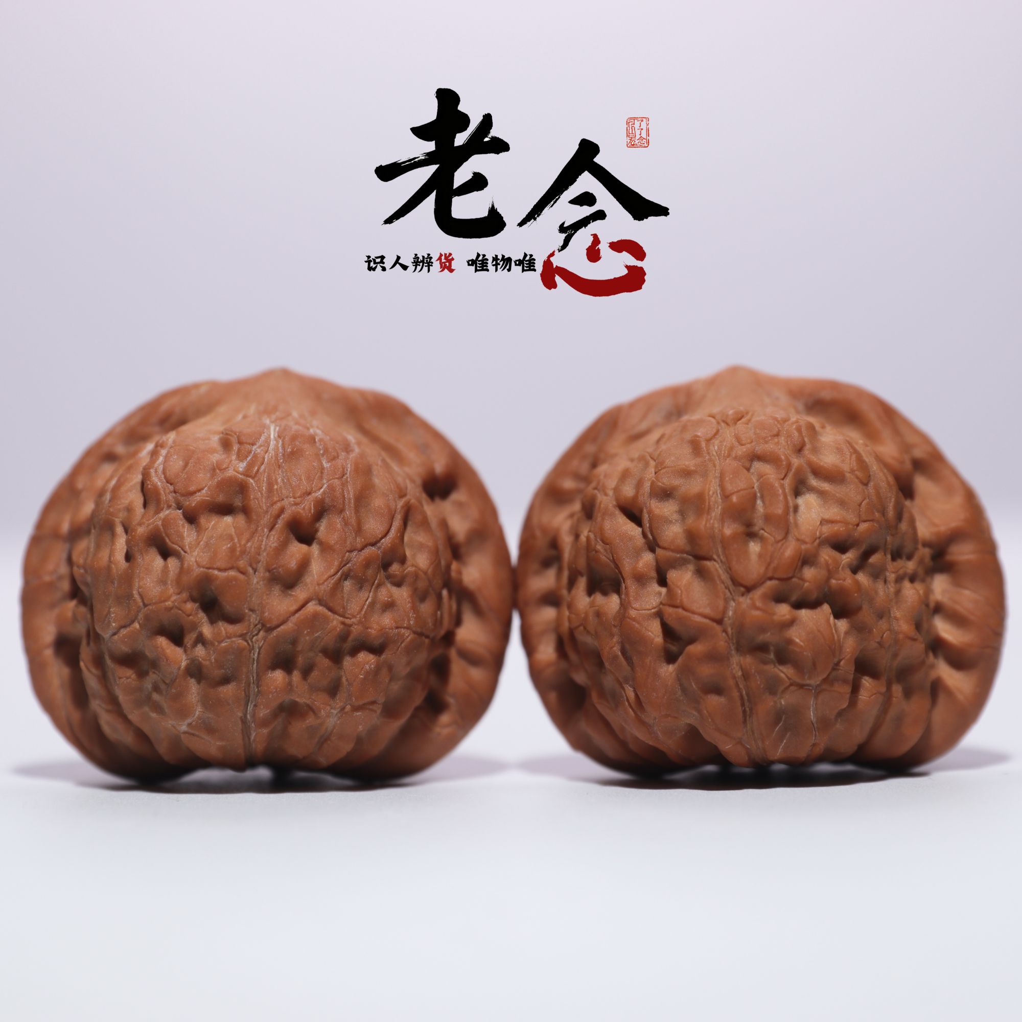 招财公子 · 40-37-34  一物一图 文玩好物