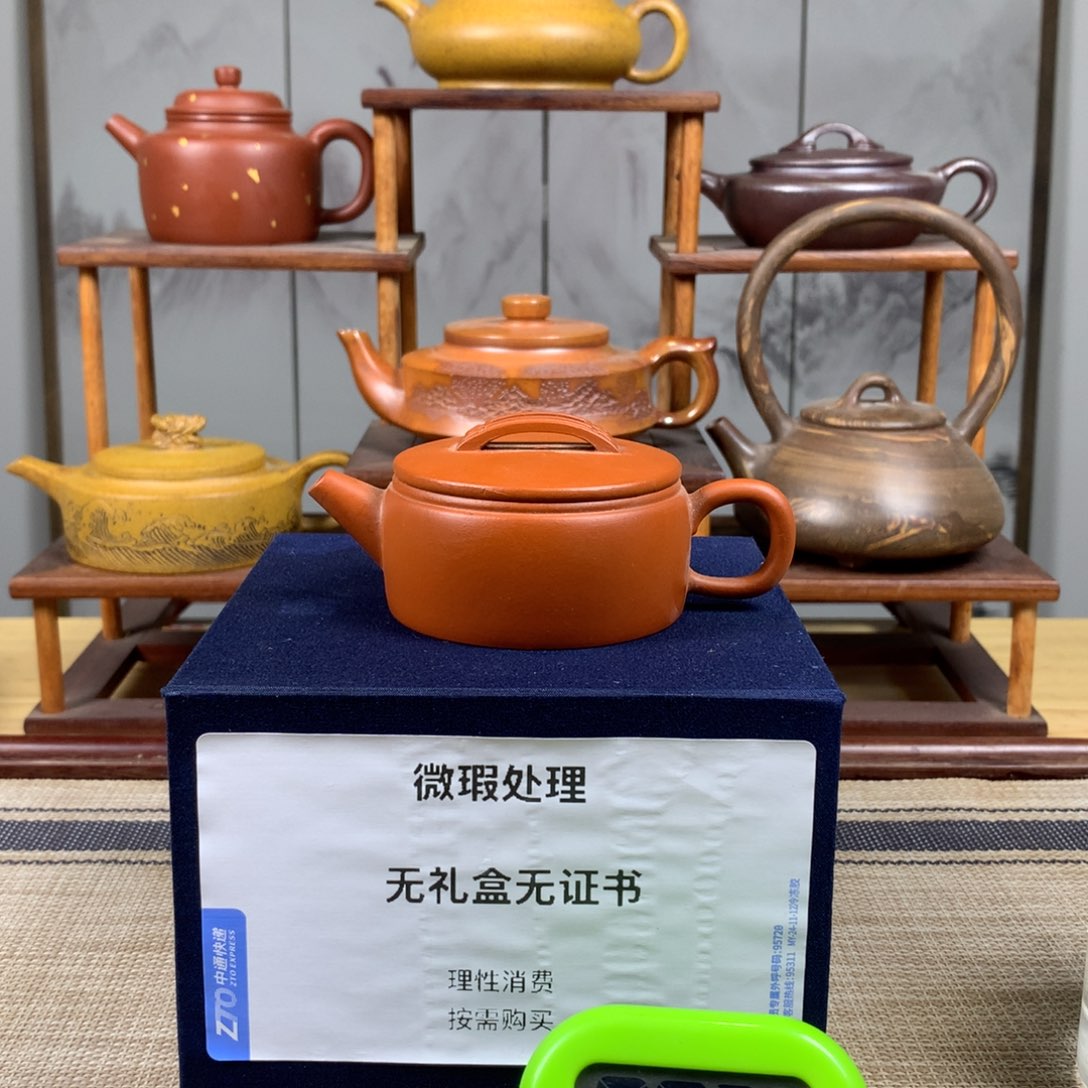 紫砂茶壶南*南微瑕处理