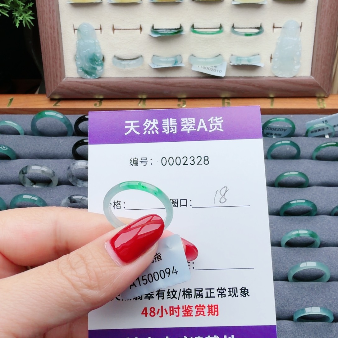 青***仔翡翠未镶嵌戒指翡翠