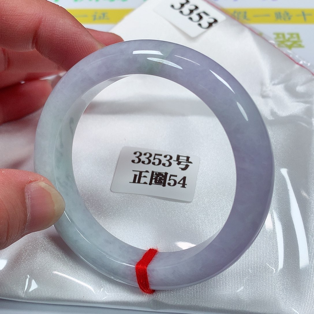 【闪购商品】翡翠手镯未镶嵌3353号