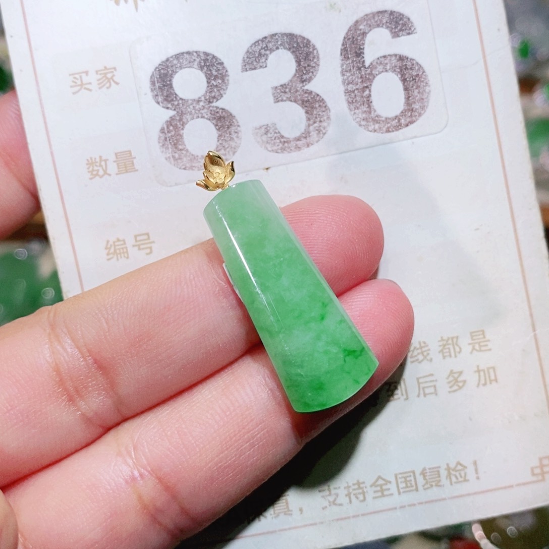 【闪购商品】未镶嵌挂件翡翠裸石