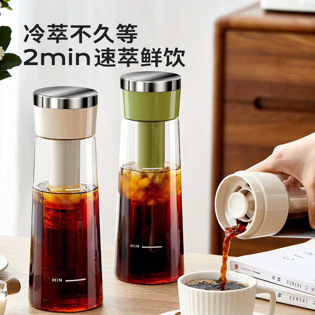 拣家咖啡冷萃壶冷萃杯冷萃瓶冷泡壶冷泡瓶子泡茶家用温水壶滤网