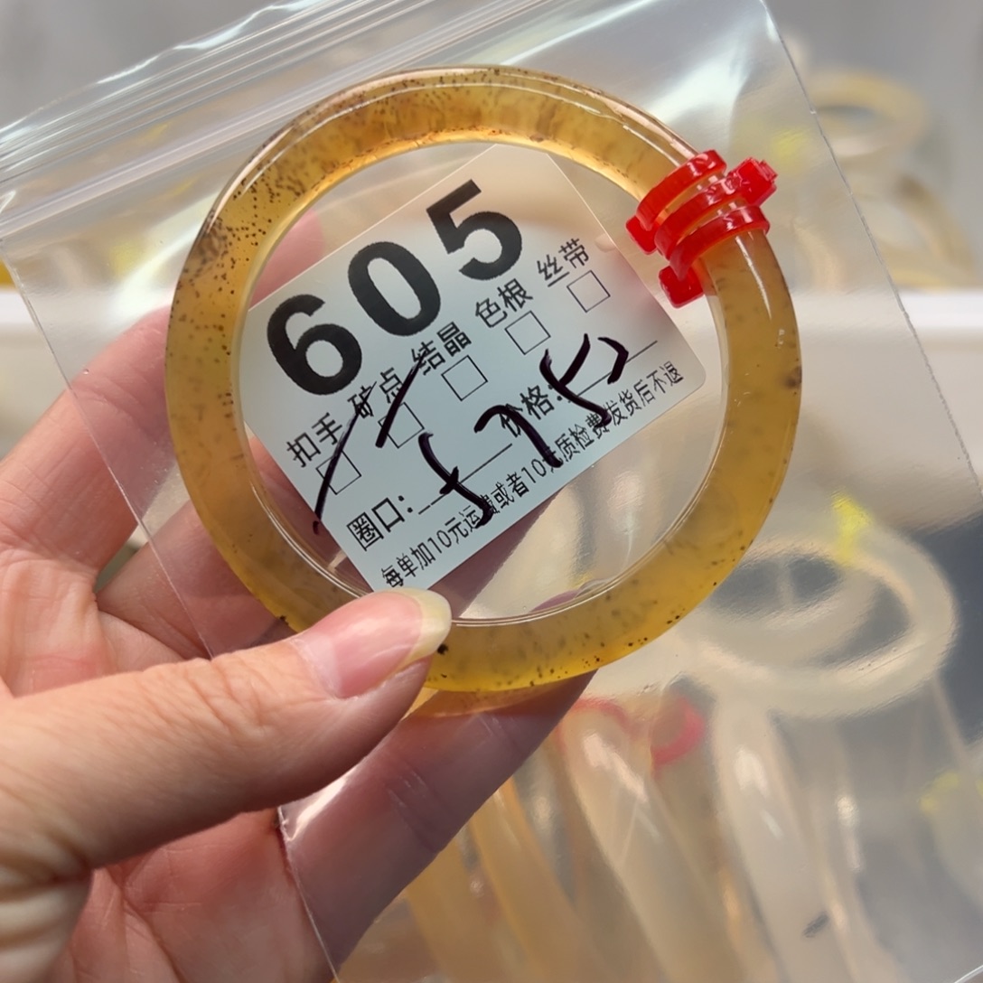 玛瑙/玉髓未镶嵌手镯605