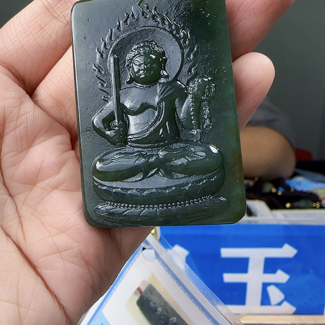 和田玉未镶嵌挂件