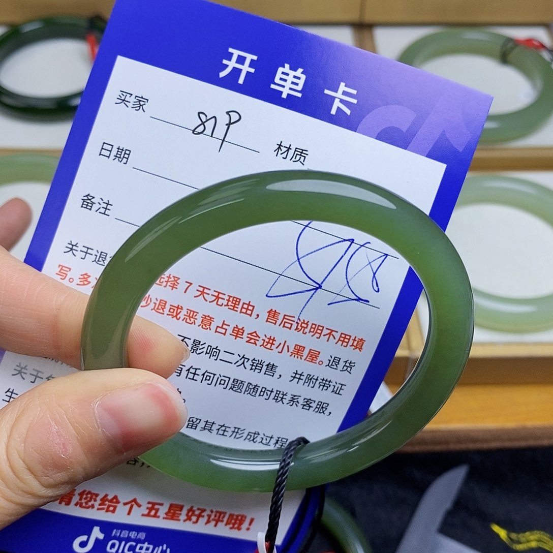 和田玉手镯未镶嵌sy