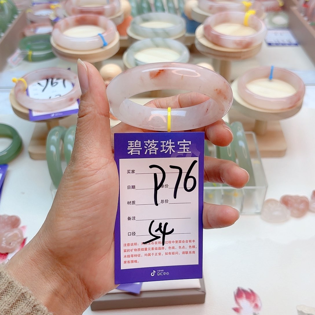 石英质玉手镯未镶嵌