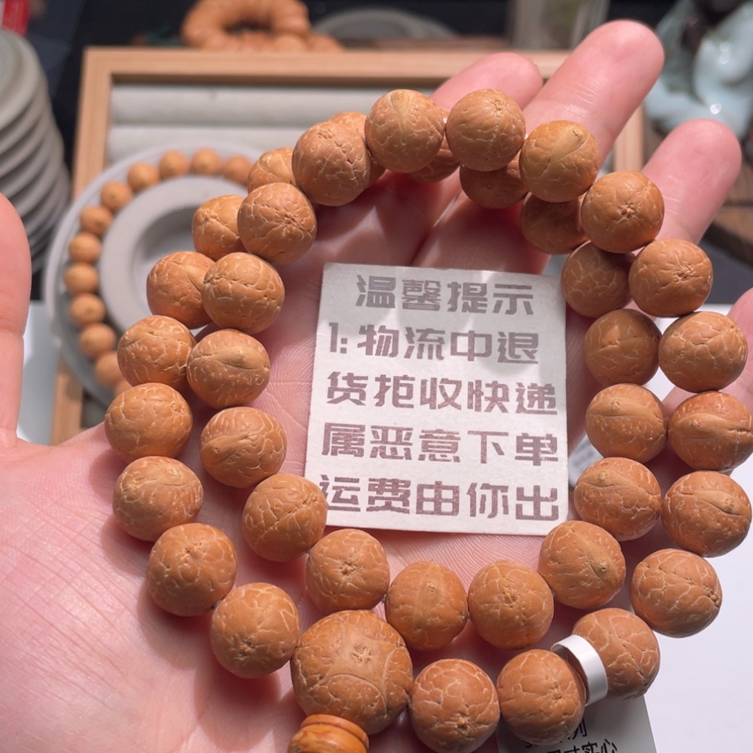 凤眼菩提吊坠a02大尺寸实心手持13.3-13.4