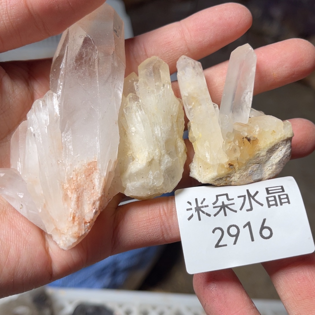 市***N珠宝半成品水晶未镶嵌