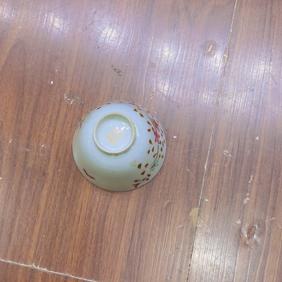 罐子山**秀恭喜大哥捡漏成功，欢迎下次光临