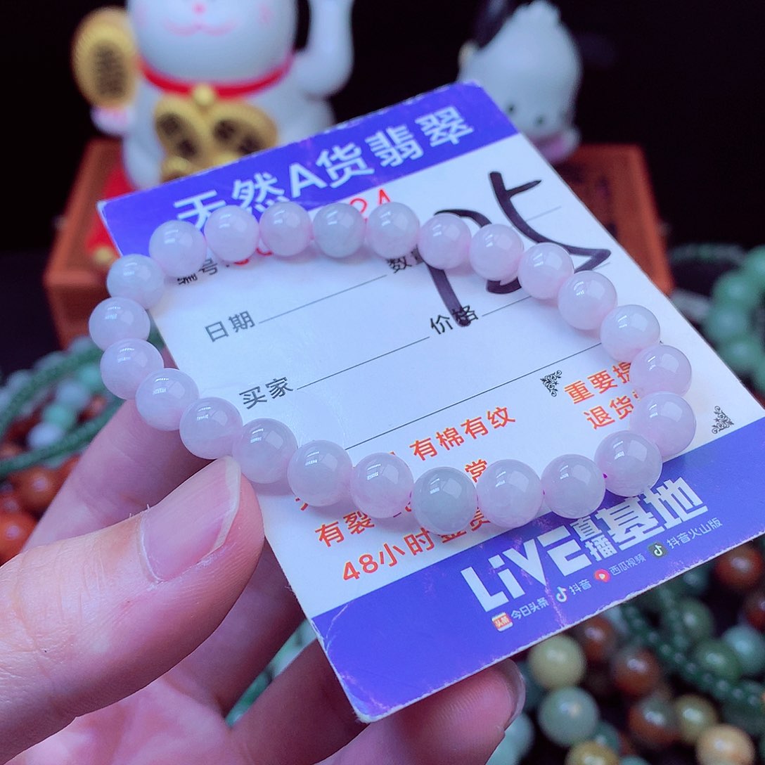 毛衣链未镶嵌翡翠