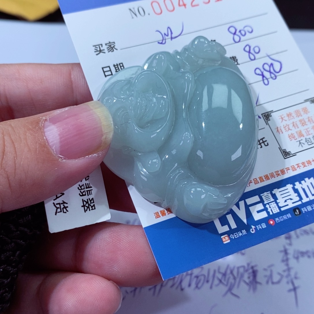 翡翠颈饰未镶嵌净*