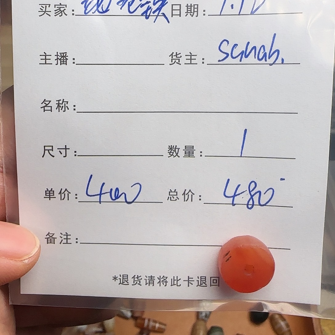 树脂制品老***车錦誠古珠小肥肉西亞工藝品