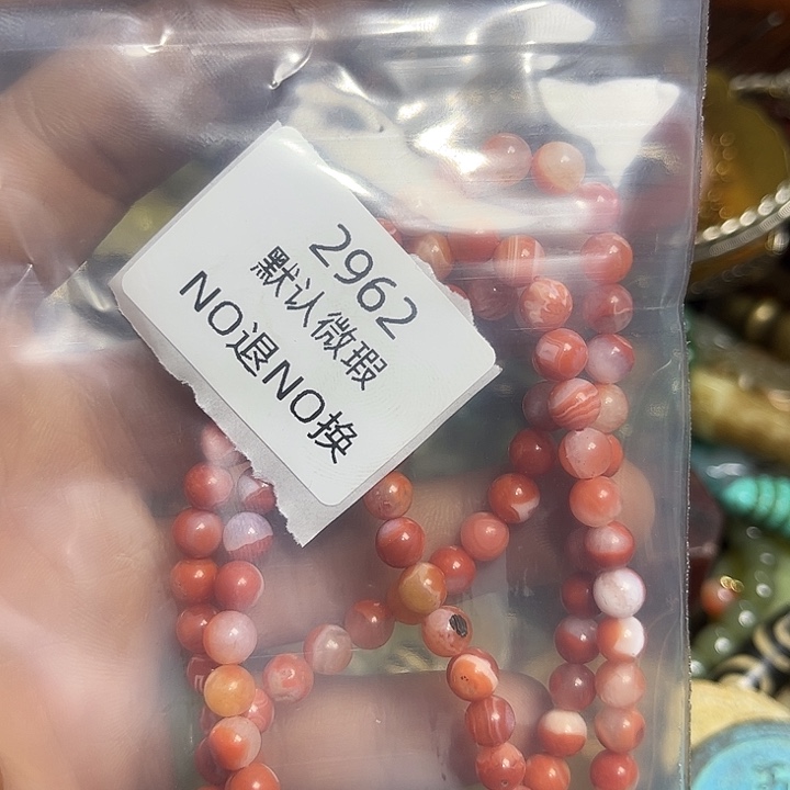 用***0菩提籽类工艺品2962