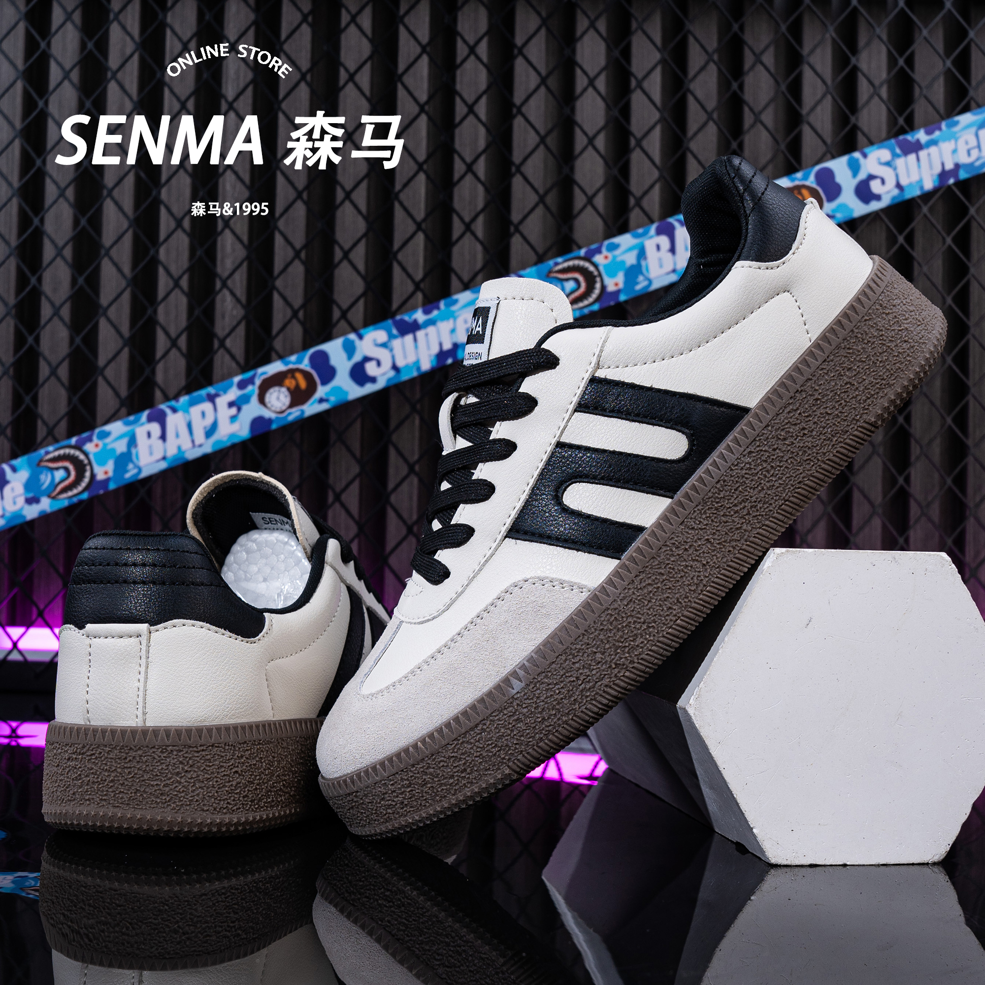 SENMA/森马男女皮面德训鞋小白鞋复古轻便薄款耐磨休闲鞋黑白板鞋