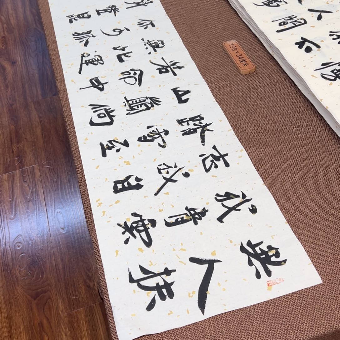 书法子墨艺术刘相玉书法作品