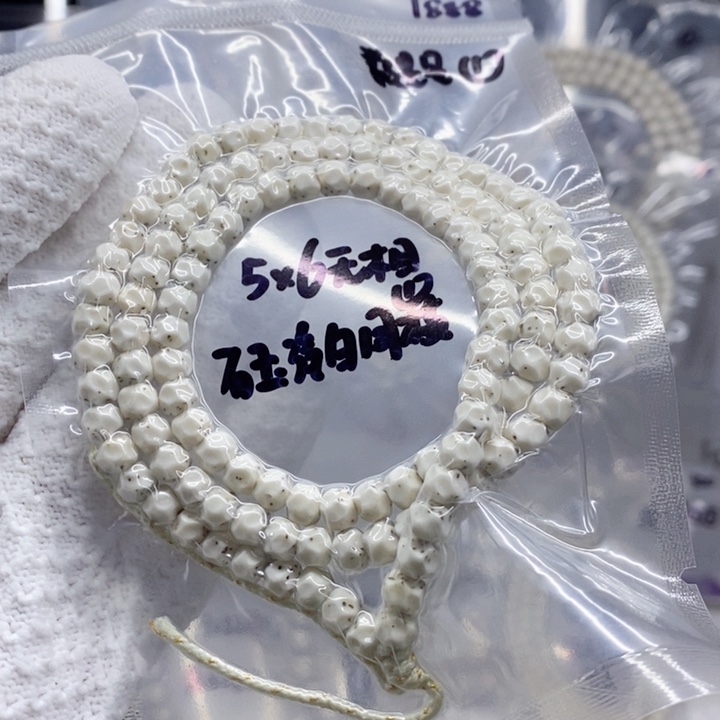洁***一吊坠星月菩提5.8石玉瓷白手工无相数星星